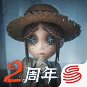 第五人格解锁版