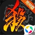 三国杀名将传解锁版