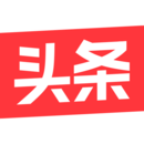 新版今日头条下载安装app