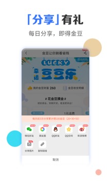 电信营业厅app官方下载手机版下载永久版