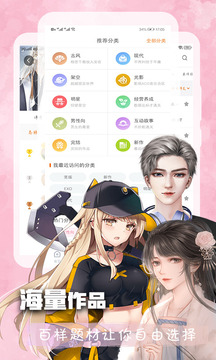 橙光app官方下载免费版