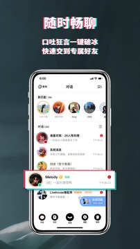 积目app下载旧版本无限版