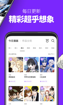 咚漫漫画破解版永久官方版