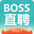 boss直聘解锁免登录