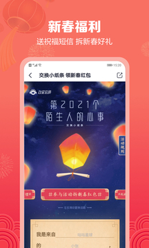 咪咕音乐2021