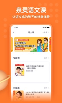 少年得到app下载安装