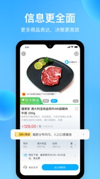 盒马app官方下载苹果