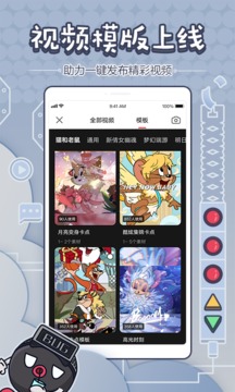 网易大神app官方下载