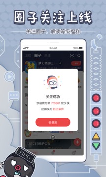 网易大神app官方下载