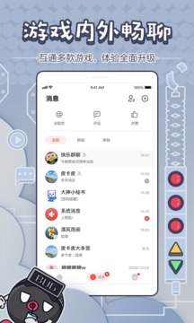 网易大神app官方下载网易版