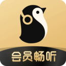 企鹅fm下载安装最新版