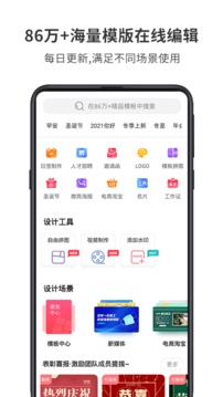 图怪兽app下载