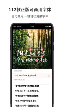 图怪兽app下载安装