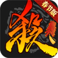 三国杀官方版