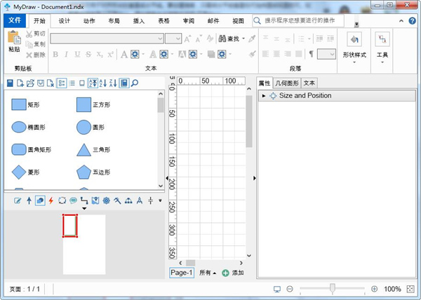 MyDraw思维导图