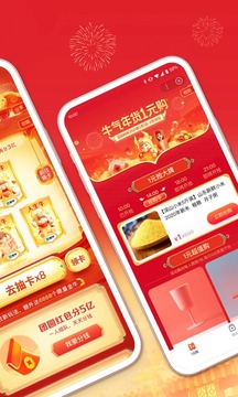 百度极速版app下载