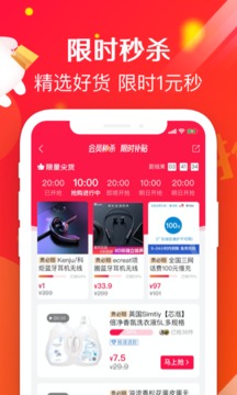 萌推app下载官方下载无限版