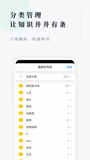 个人图书馆最新版