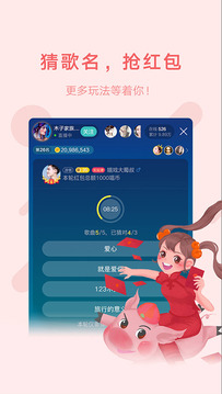 鱼声app下载免费版