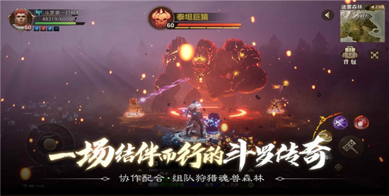 斗罗大陆2绝世唐门游戏破解版