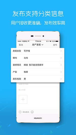 荆门社区网app