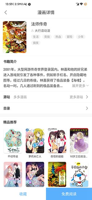 搜书吧app