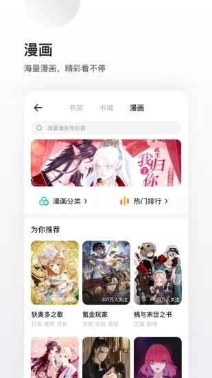 夸克浏览器网页版电脑版