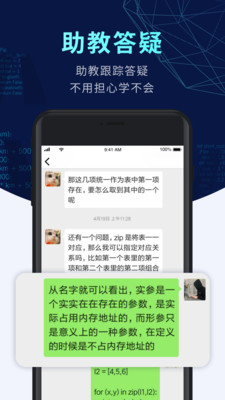 扇贝下载app