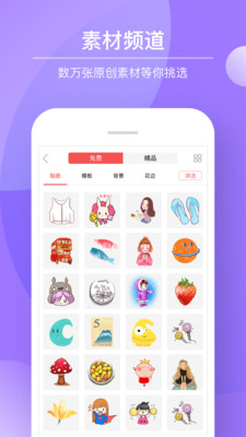 color多彩手帐app