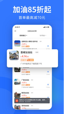 易车app新版官方下载