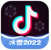 抖音2022