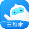 三维家设计师app