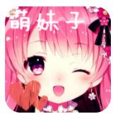 萌妹变声器app