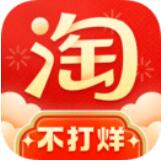 淘宝app最新版官方下载