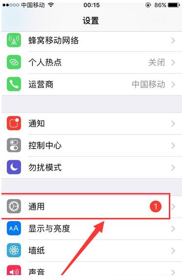 iPhone13微信可以分身吗 iPhone13微信双开步骤图解