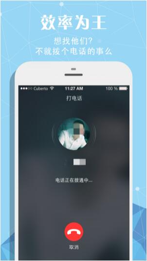 蓝莓会app下载