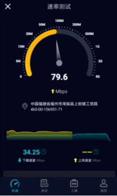 Speedtest5g下载