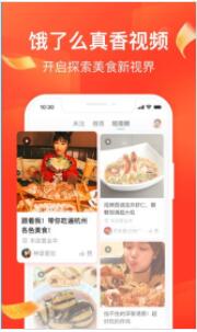 饿了么app高速下载