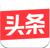 今日头条手机app