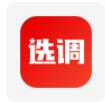 选调帮app最新版