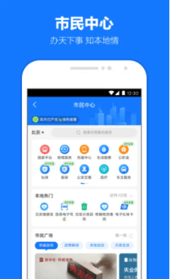 支付宝app下载