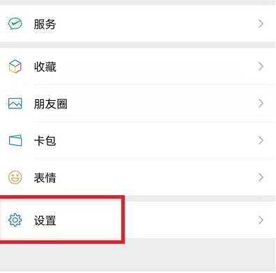 微信聊天图片搜索新功能 微信聊天图片搜索功能怎么用