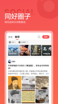 全历史app最新版