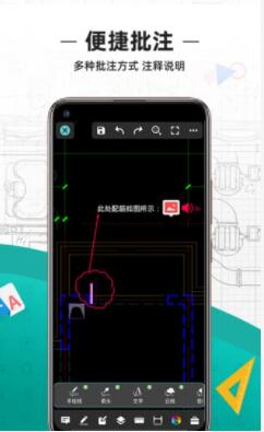 CAD看图王app安卓版