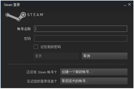 steam解锁版下载