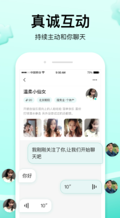 萌点app