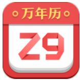 诸葛万年历天气日历老黄历app