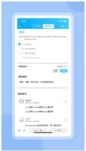 好老师考研官方版