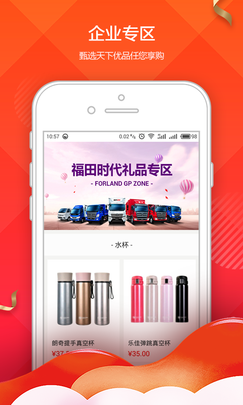 阿礼多多app免费下载