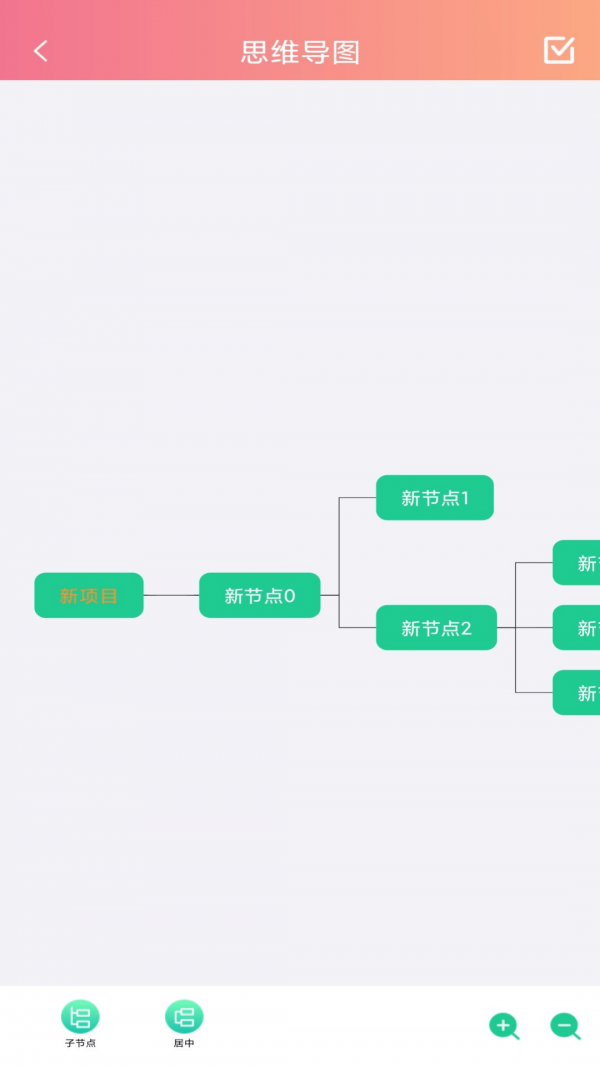 小狐狸记录app官方最新版免费下载